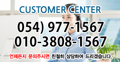 김천굴삭기