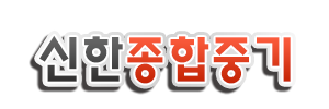김천굴삭기