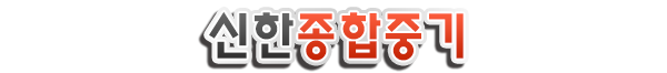 김천굴삭기