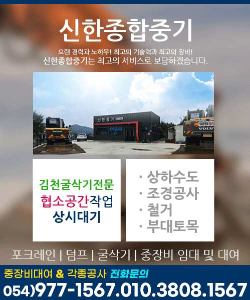 신한종합중기 모바일 비주얼 0