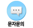 신한종합중기 SMS